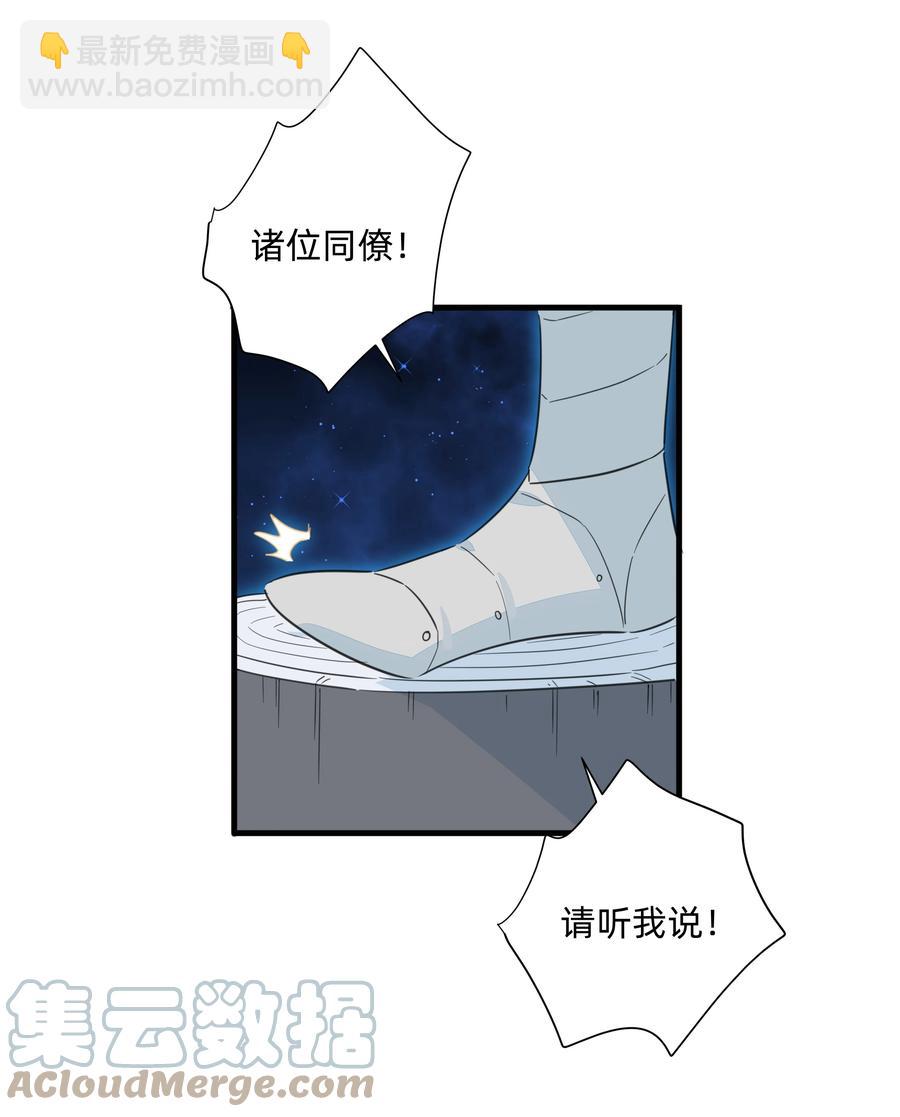 096 战场大排档-第106话