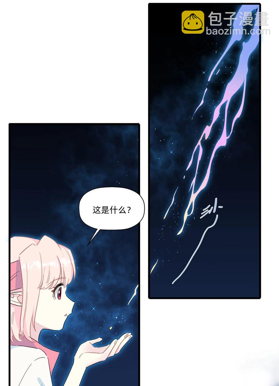 096 战场大排档-第106话