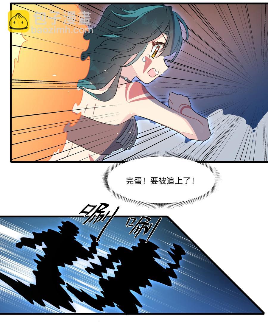 098 老婆面前怎么能说不行!-第108话