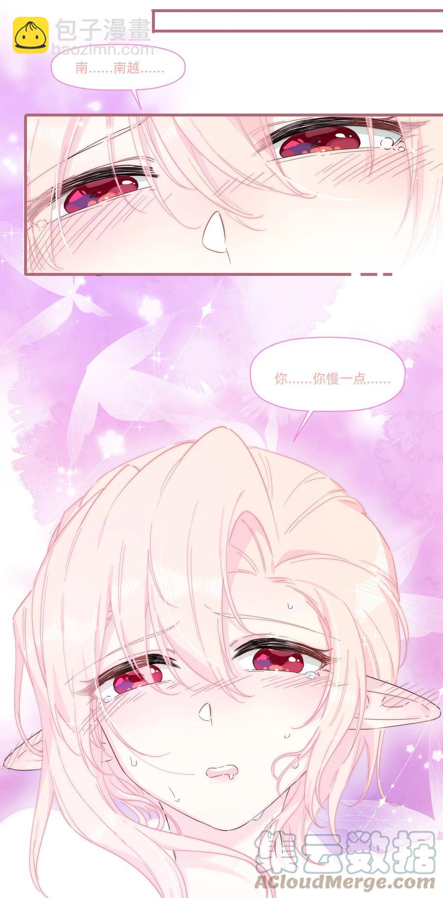 098 老婆面前怎么能说不行!-第108话
