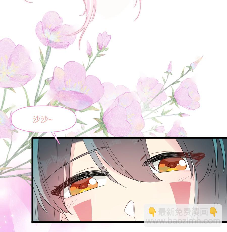 098 老婆面前怎么能说不行!-第108话