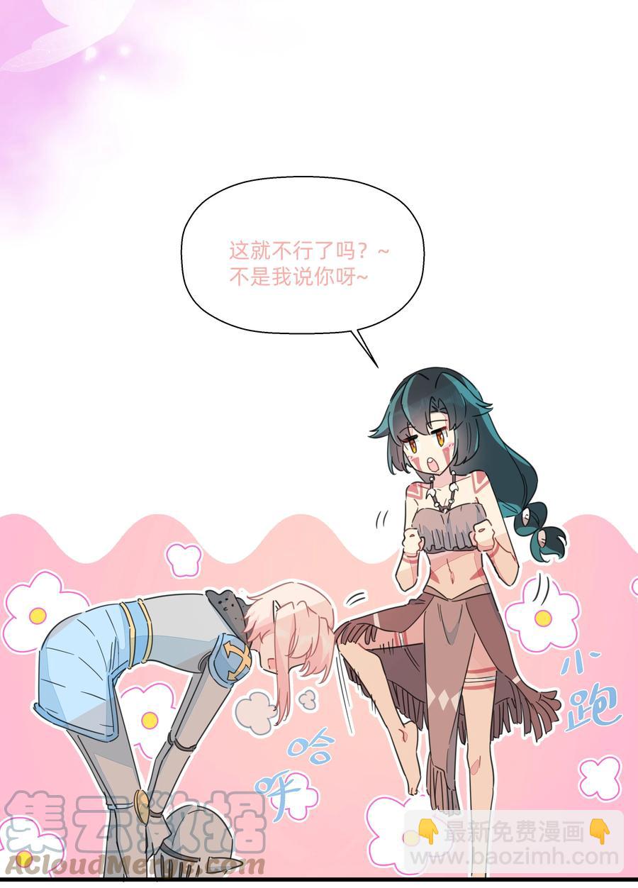098 老婆面前怎么能说不行!-第108话
