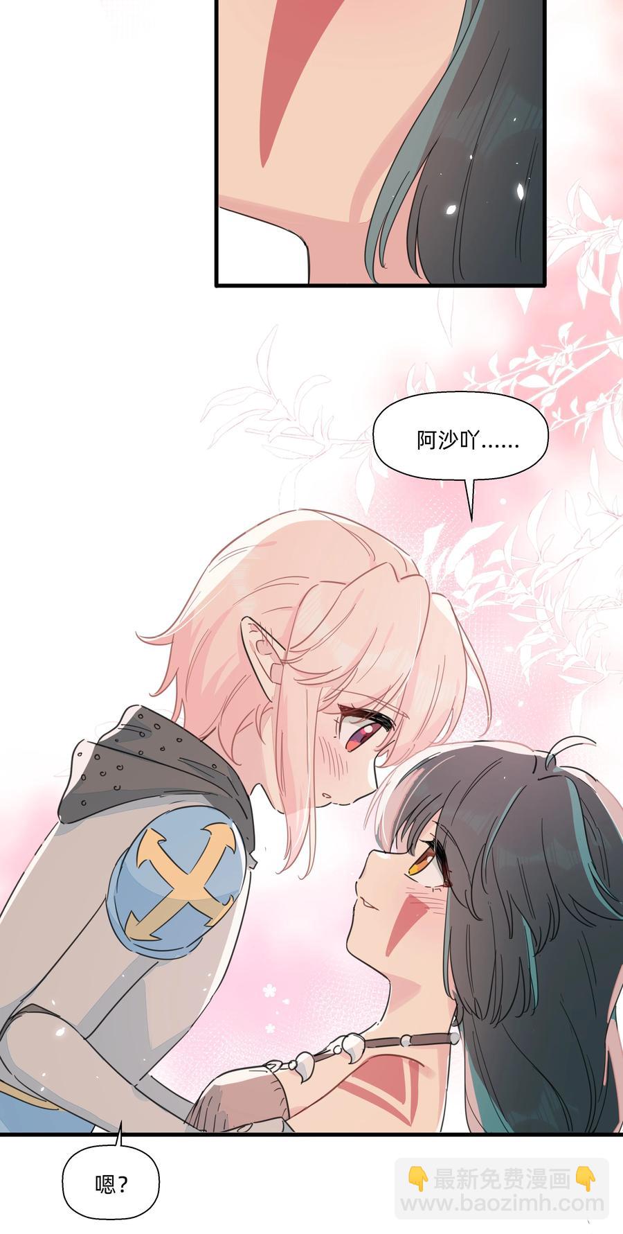 098 老婆面前怎么能说不行!-第108话