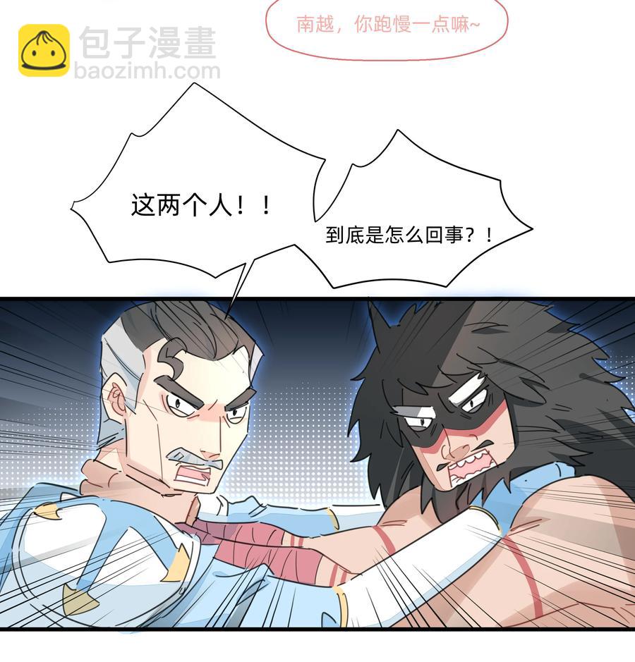 098 老婆面前怎么能说不行!-第108话