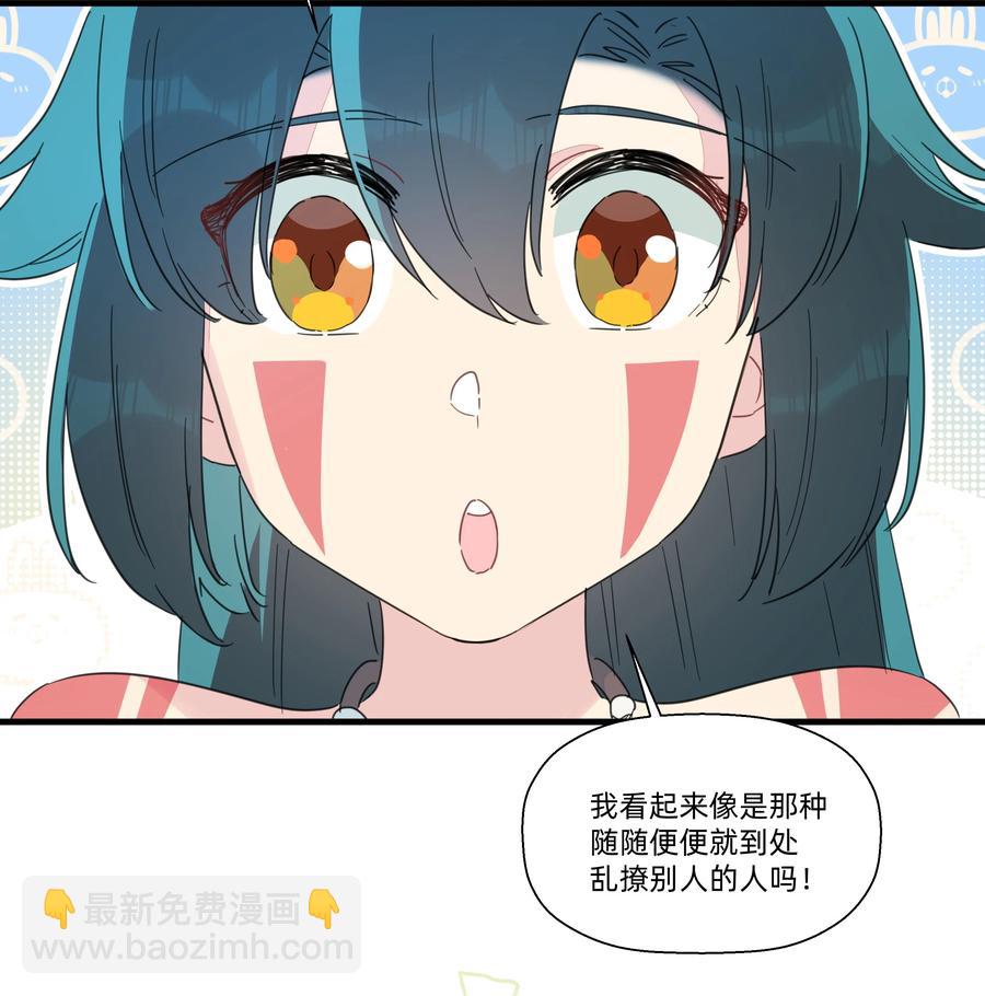 099 也不是不行~-第110话