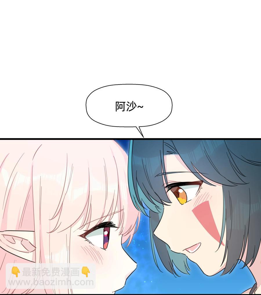 099 也不是不行~-第110话