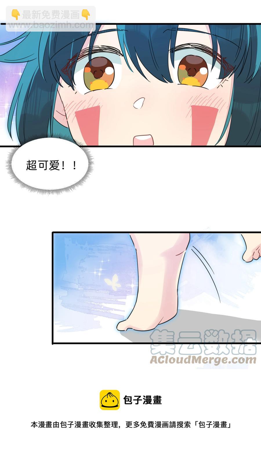 099 也不是不行~-第110话