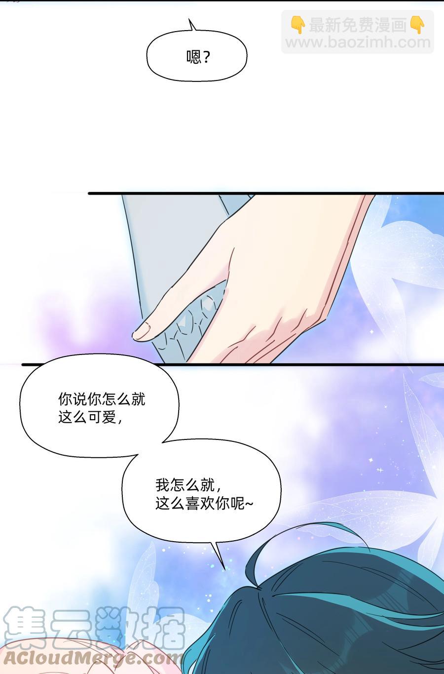 099 也不是不行~-第110话