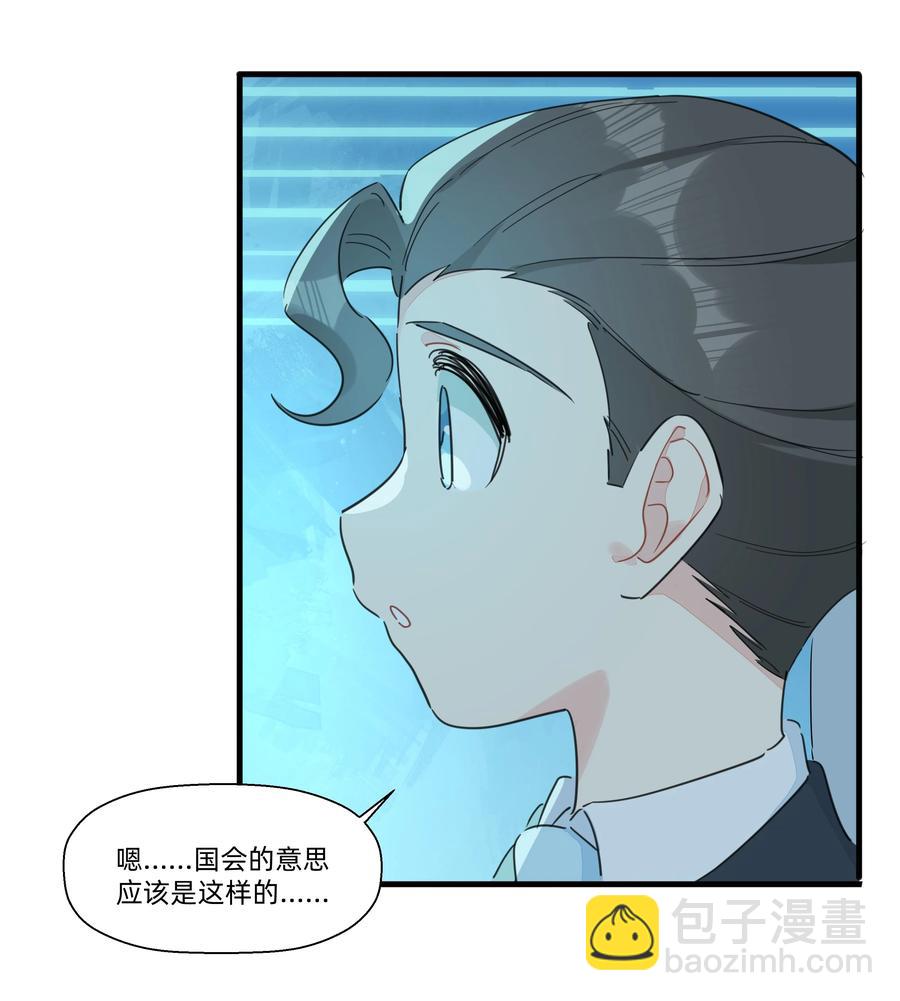 101 约定-第112话
