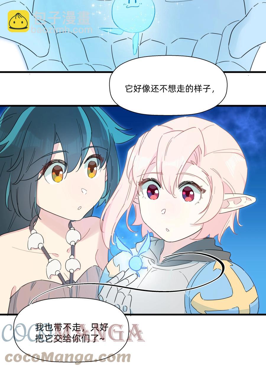 103 你是谁啊？-第114话