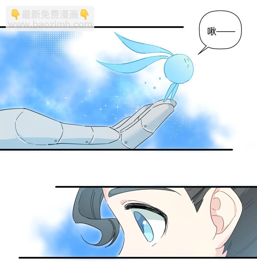 103 你是谁啊？-第114话