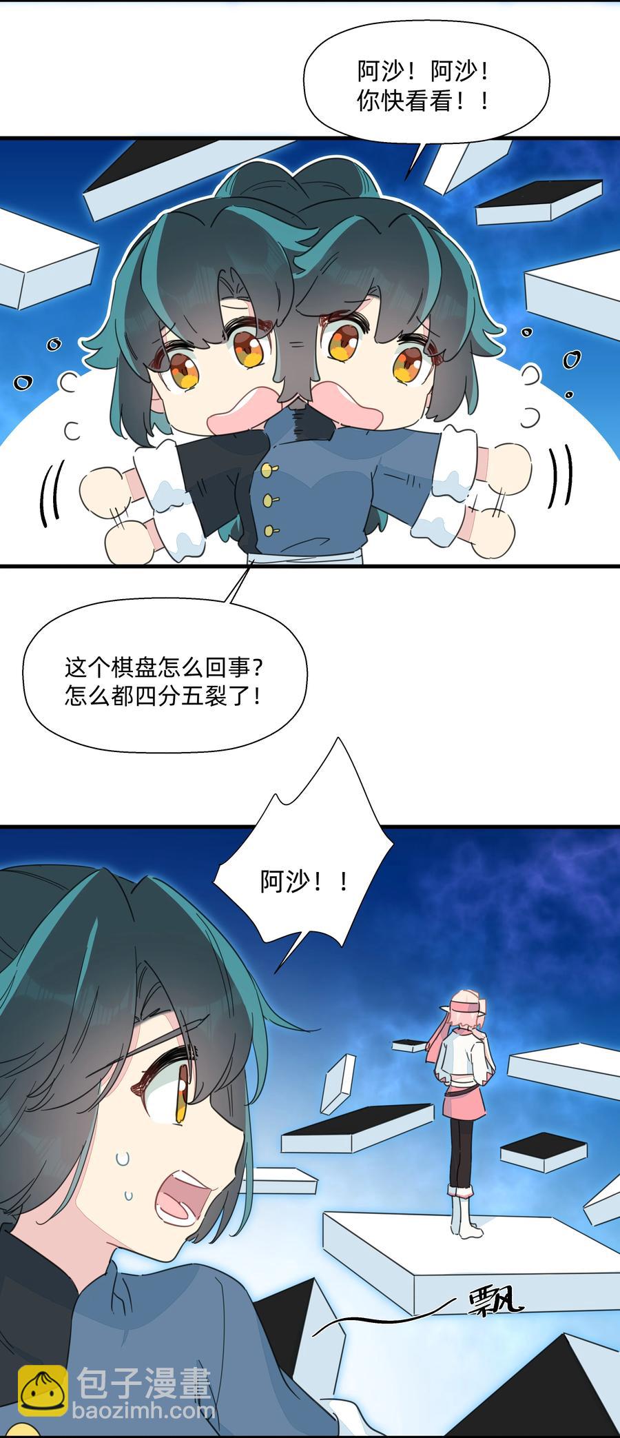 103 你是谁啊？-第114话