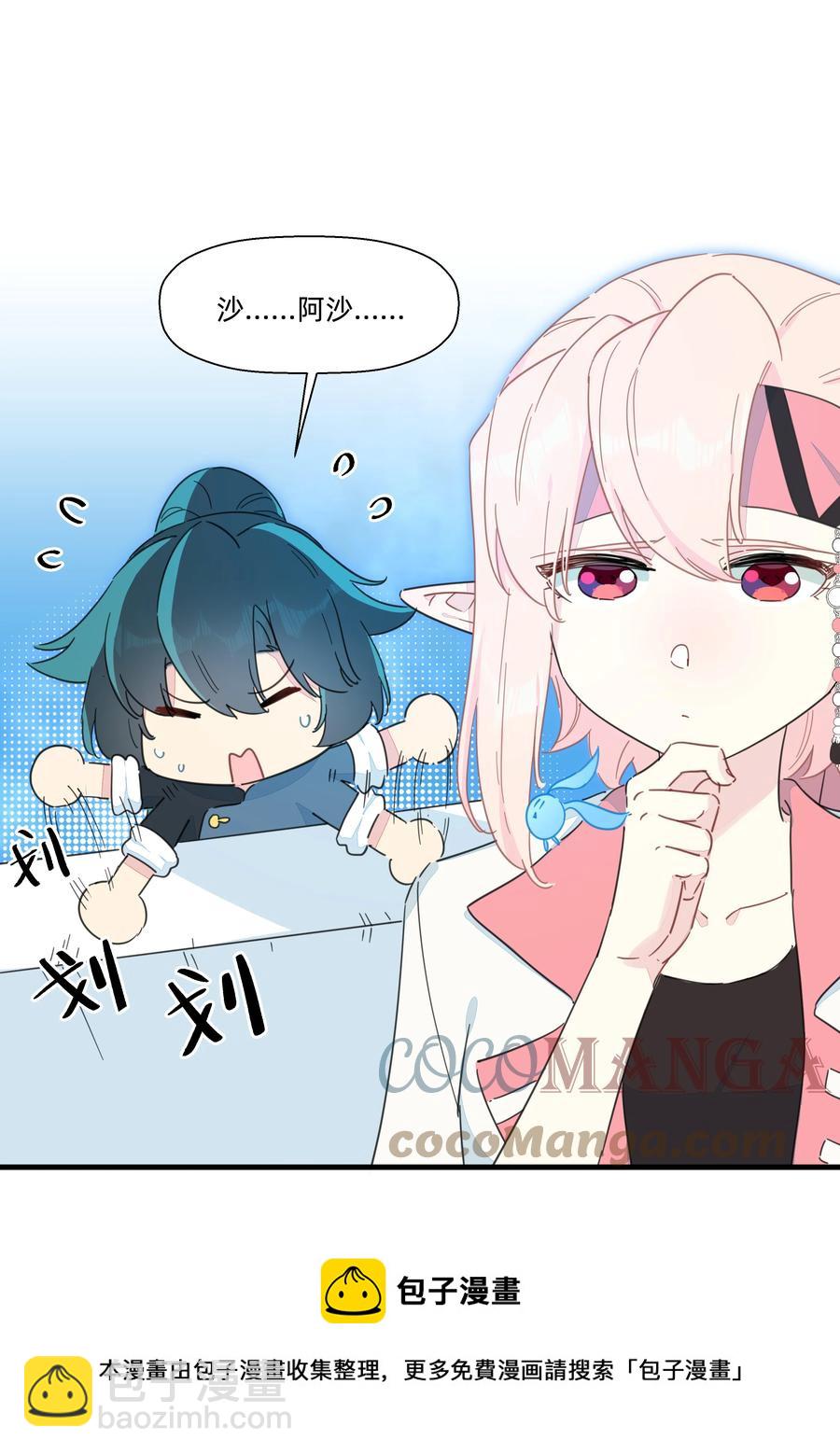 103 你是谁啊？-第114话