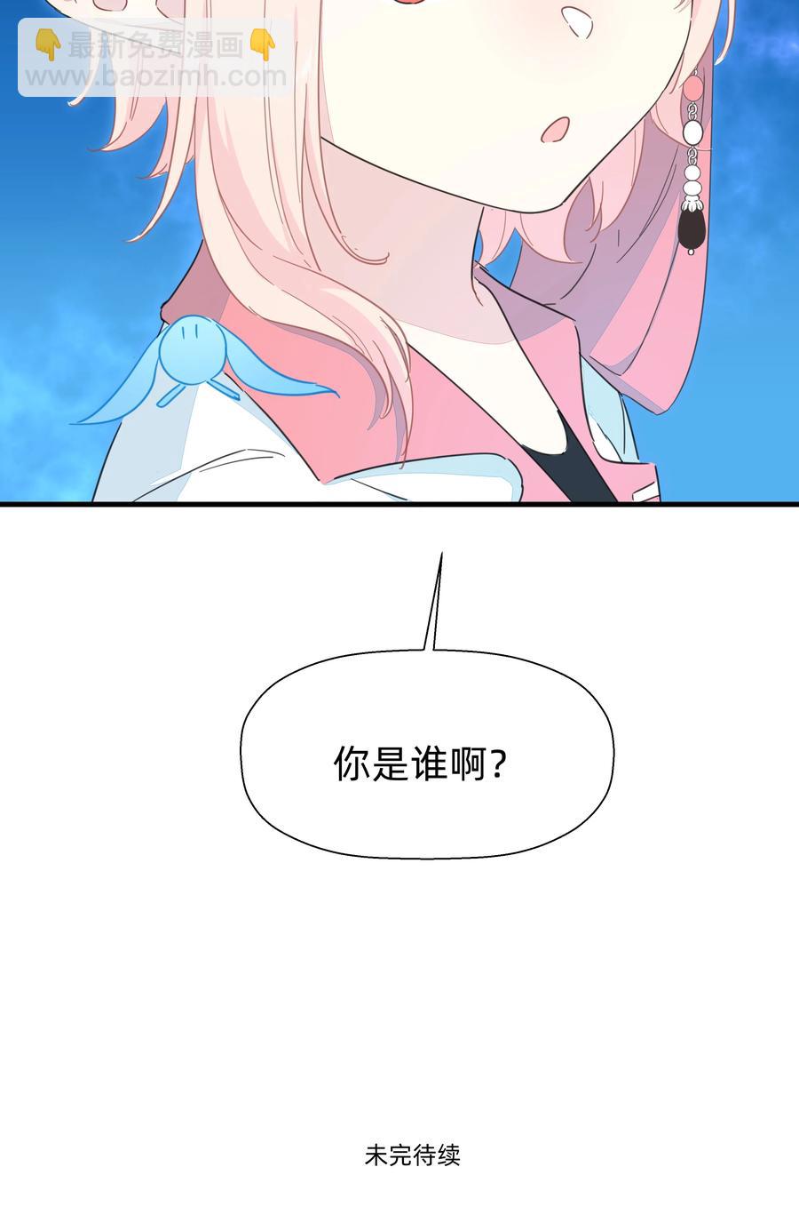 103 你是谁啊？-第114话