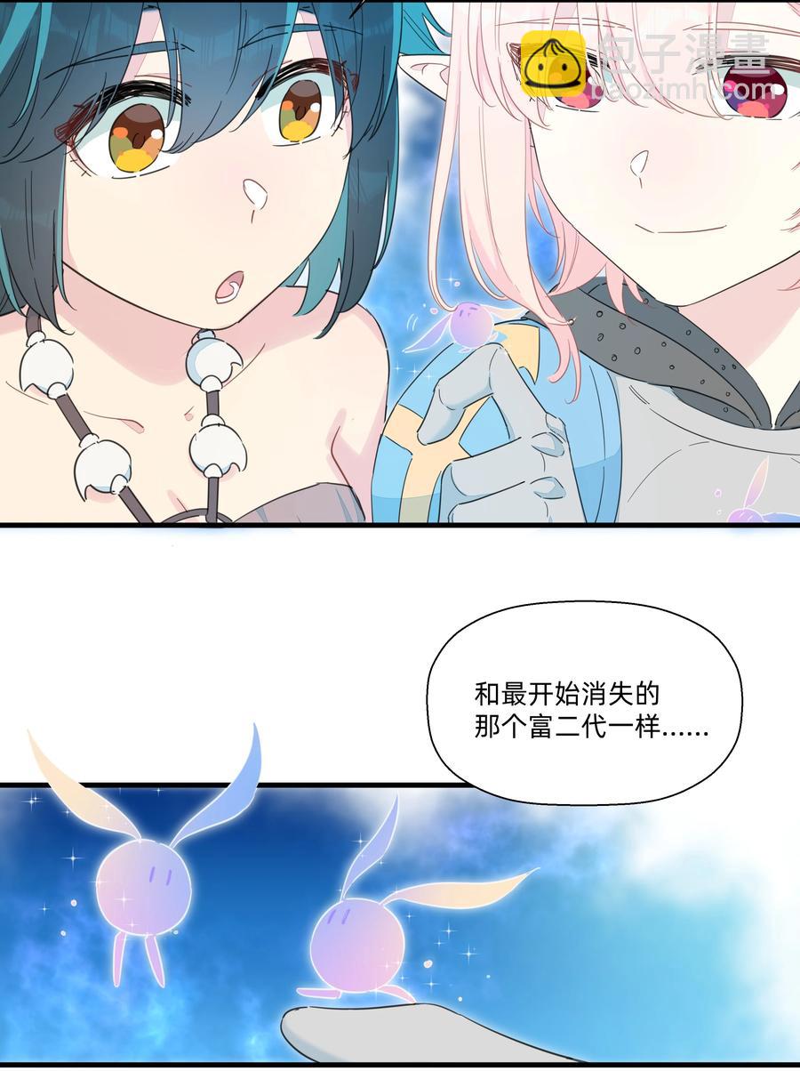 103 你是谁啊？-第114话