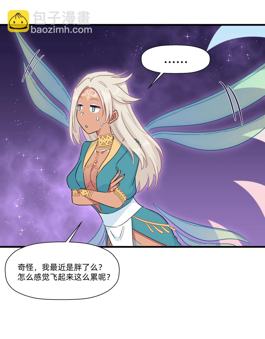 104 抱大腿！-第116话