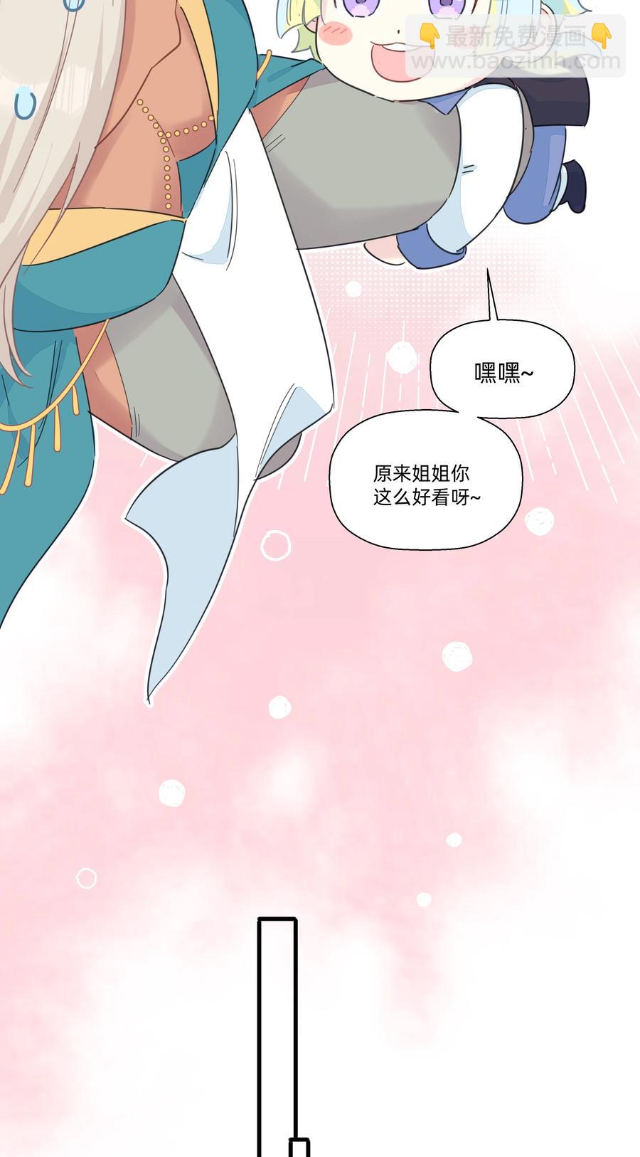 104 抱大腿！-第116话