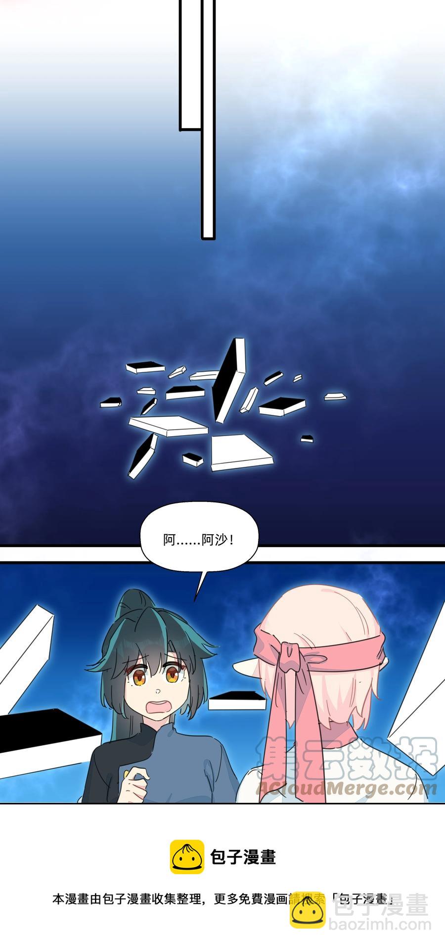 104 抱大腿！-第116话
