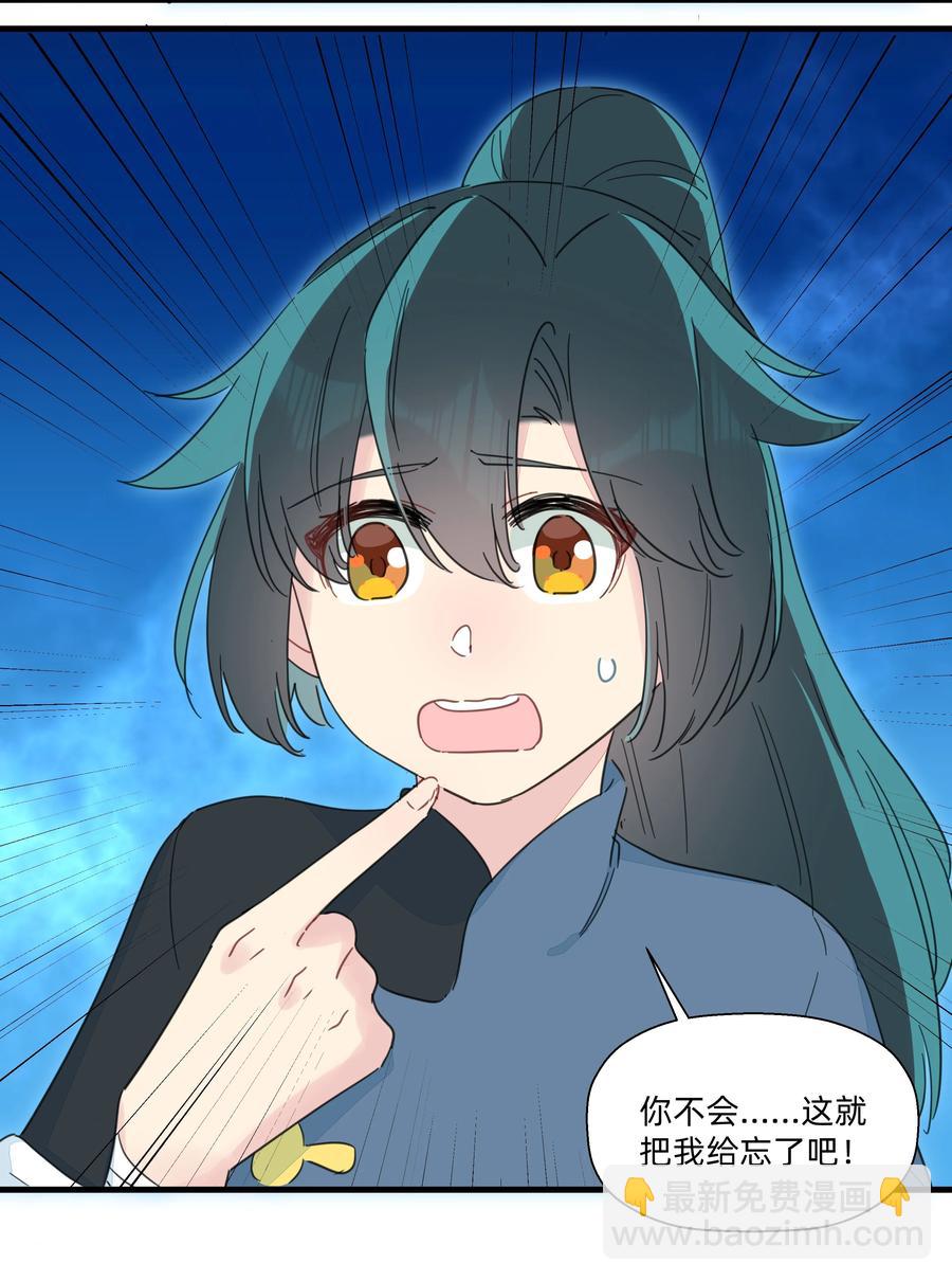 104 抱大腿！-第116话