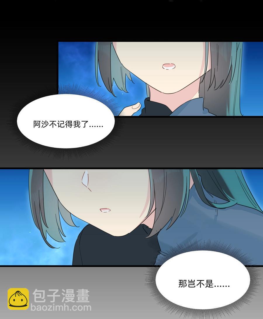 104 抱大腿！-第116话