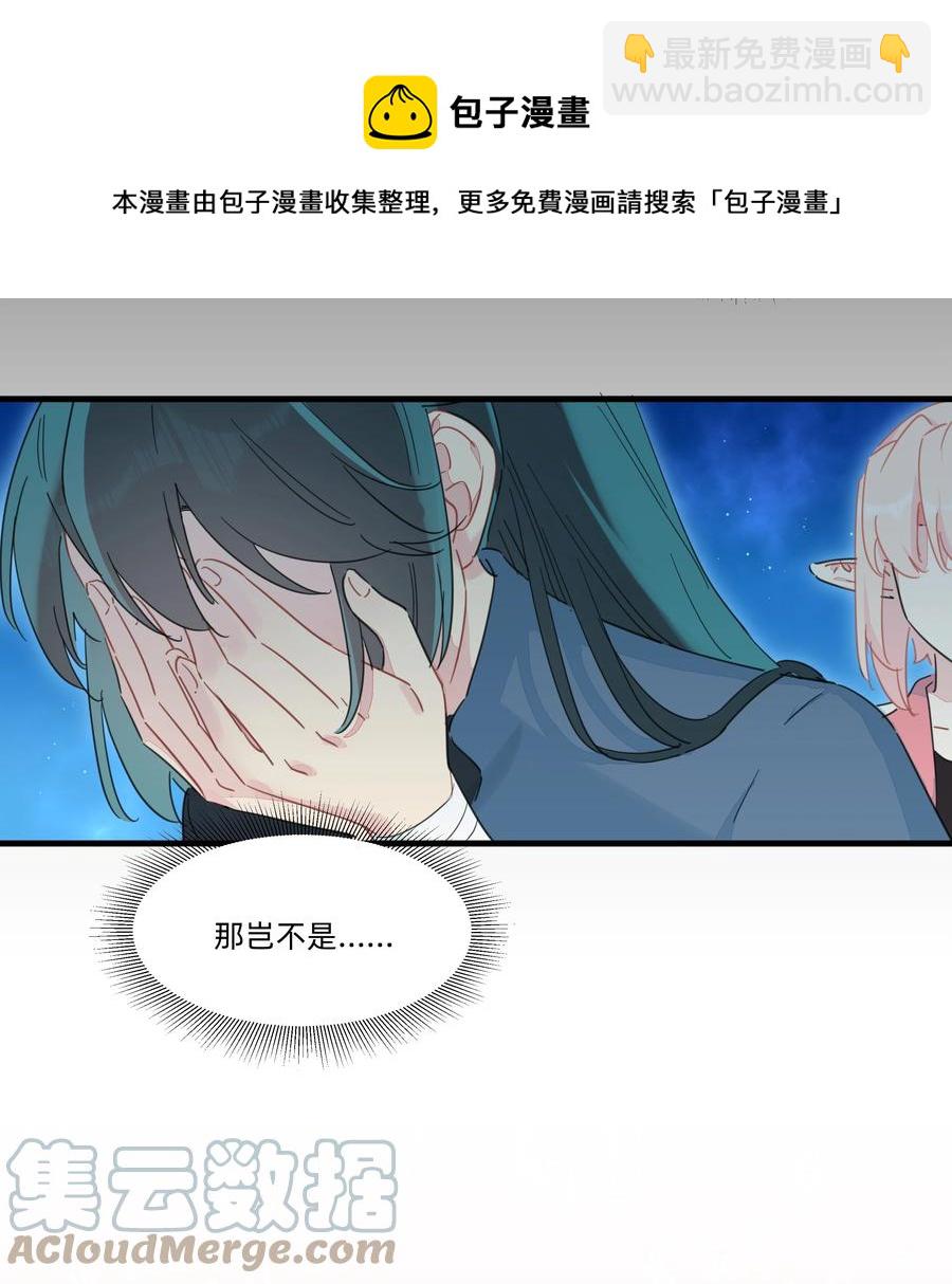 104 抱大腿！-第116话
