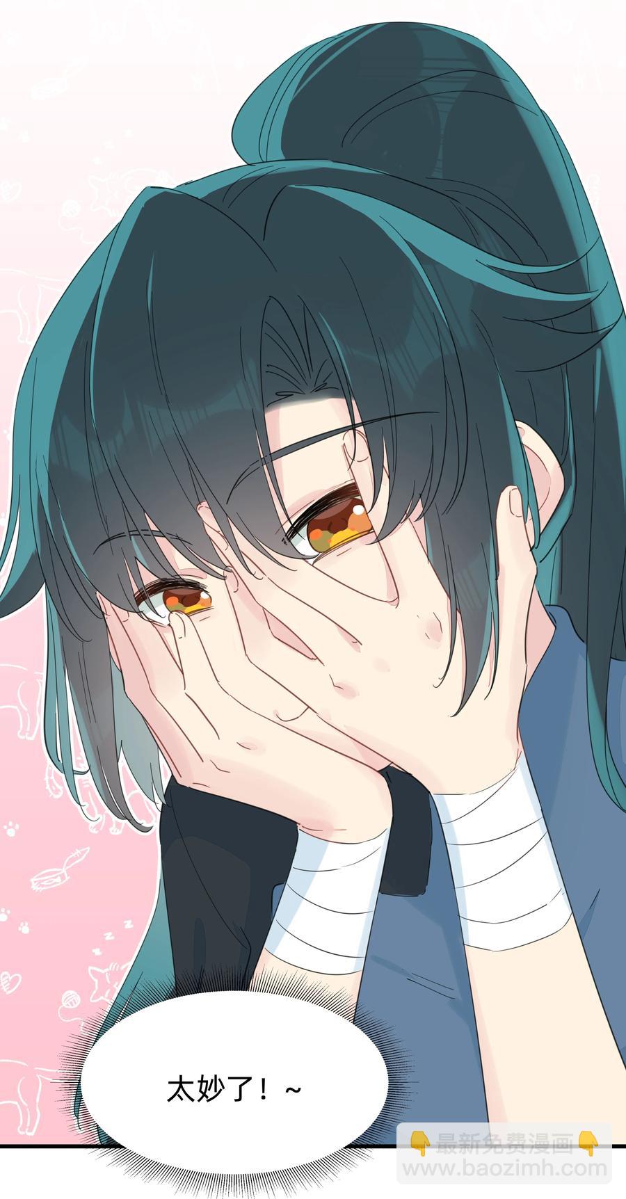 104 抱大腿！-第116话