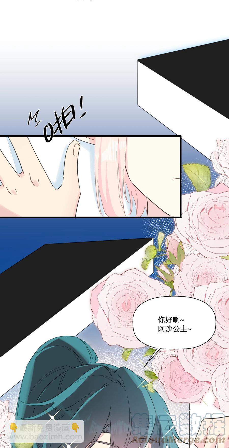 104 抱大腿！-第116话
