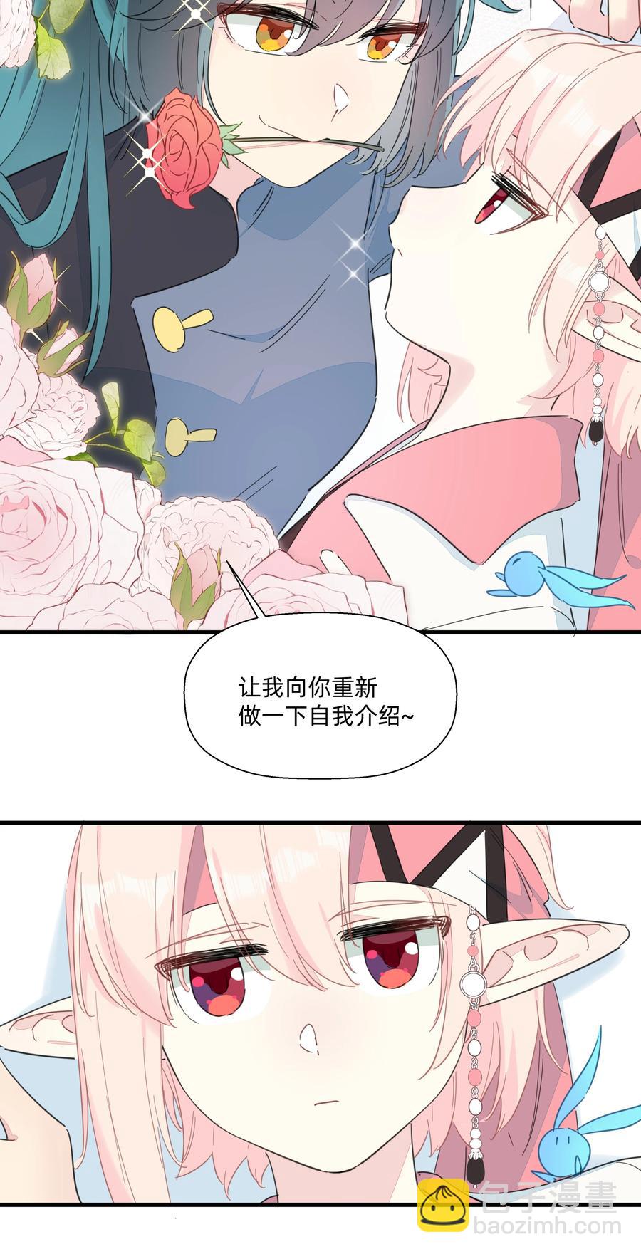 104 抱大腿！-第116话