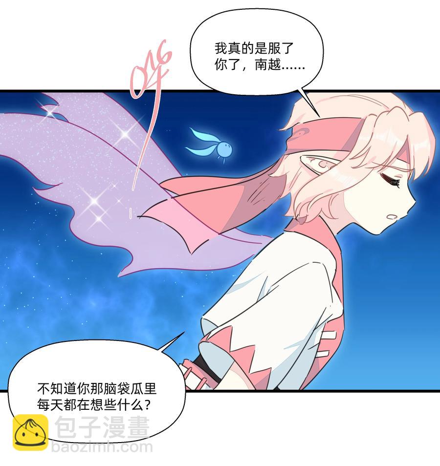 104 抱大腿！-第116话