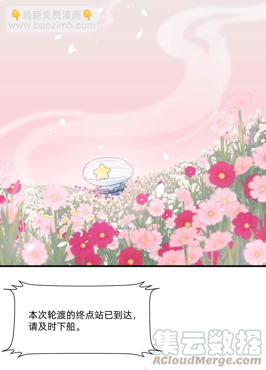 104 抱大腿！-第116话