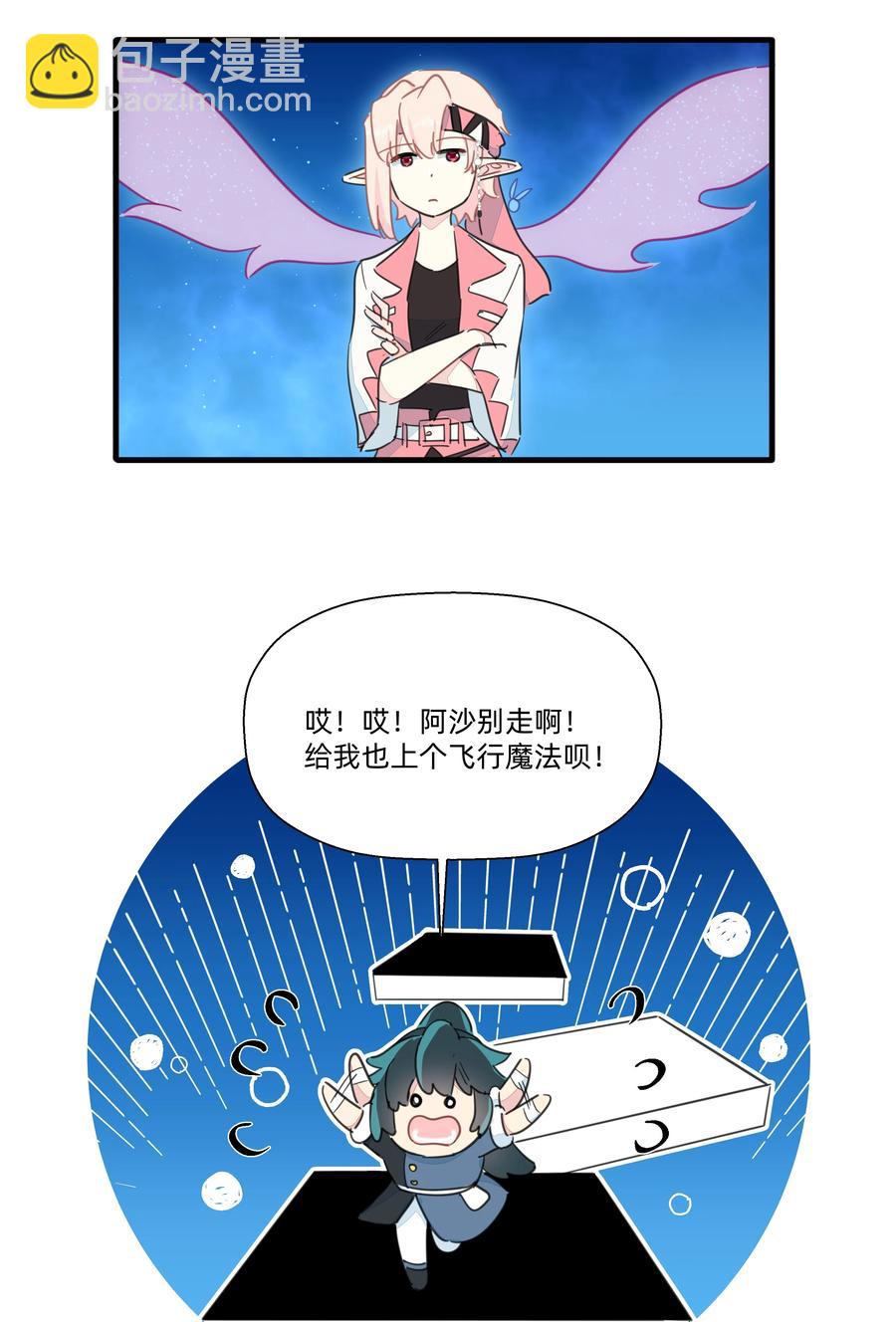 104 抱大腿！-第116话