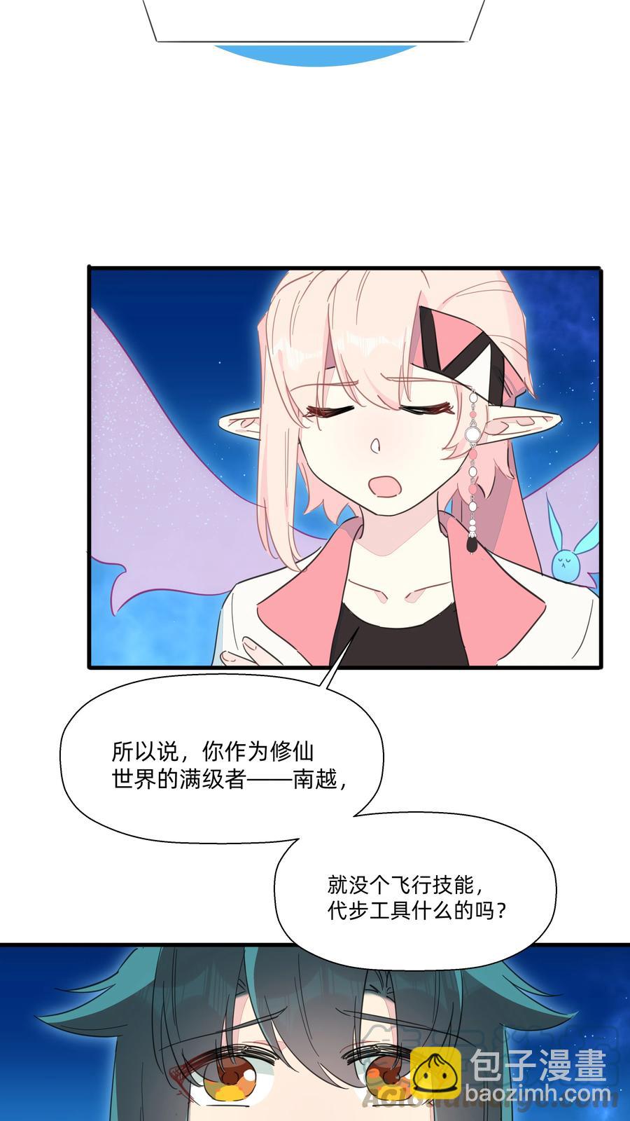 104 抱大腿！-第116话