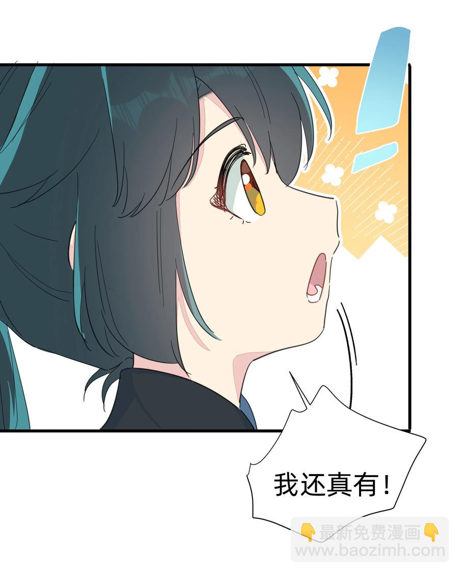 104 抱大腿！-第116话