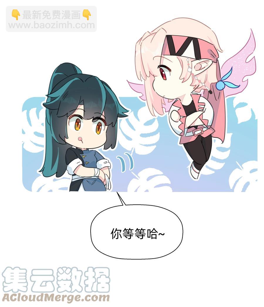 104 抱大腿！-第116话