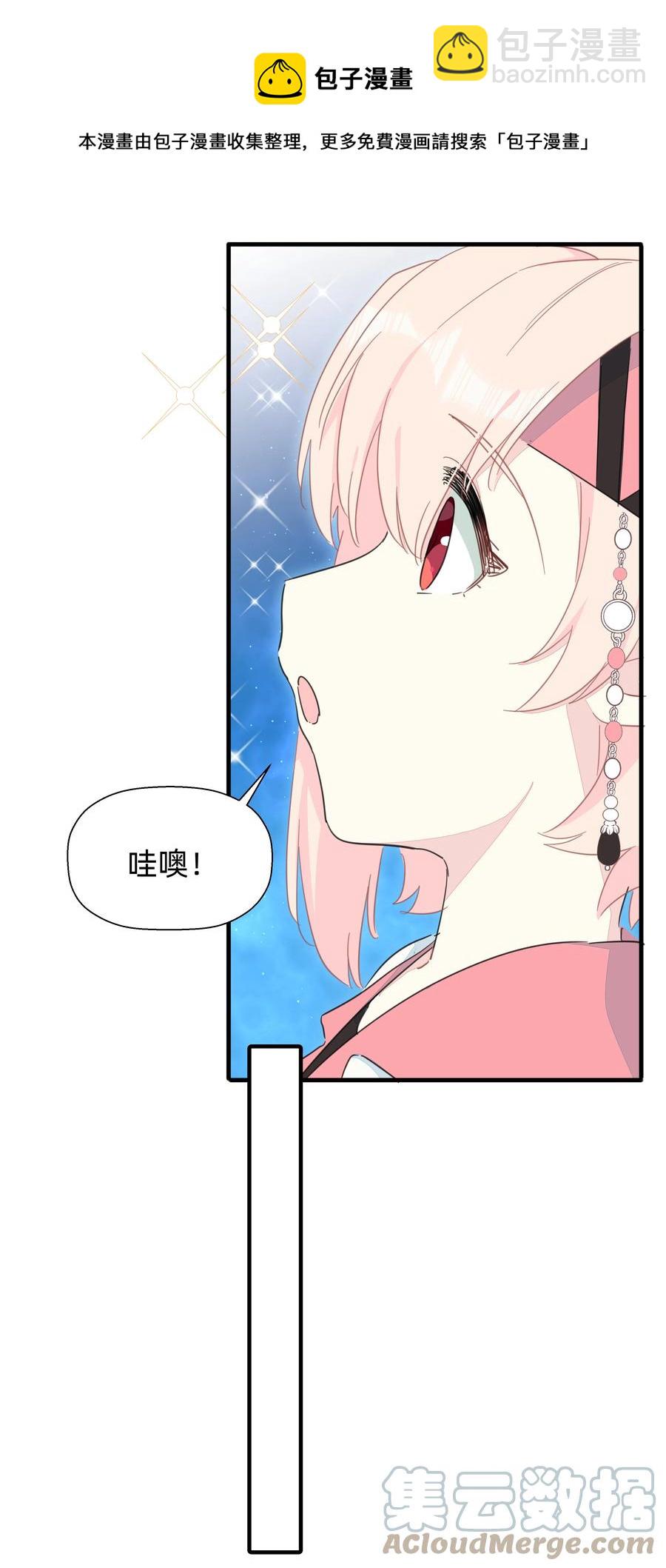 104 抱大腿！-第116话