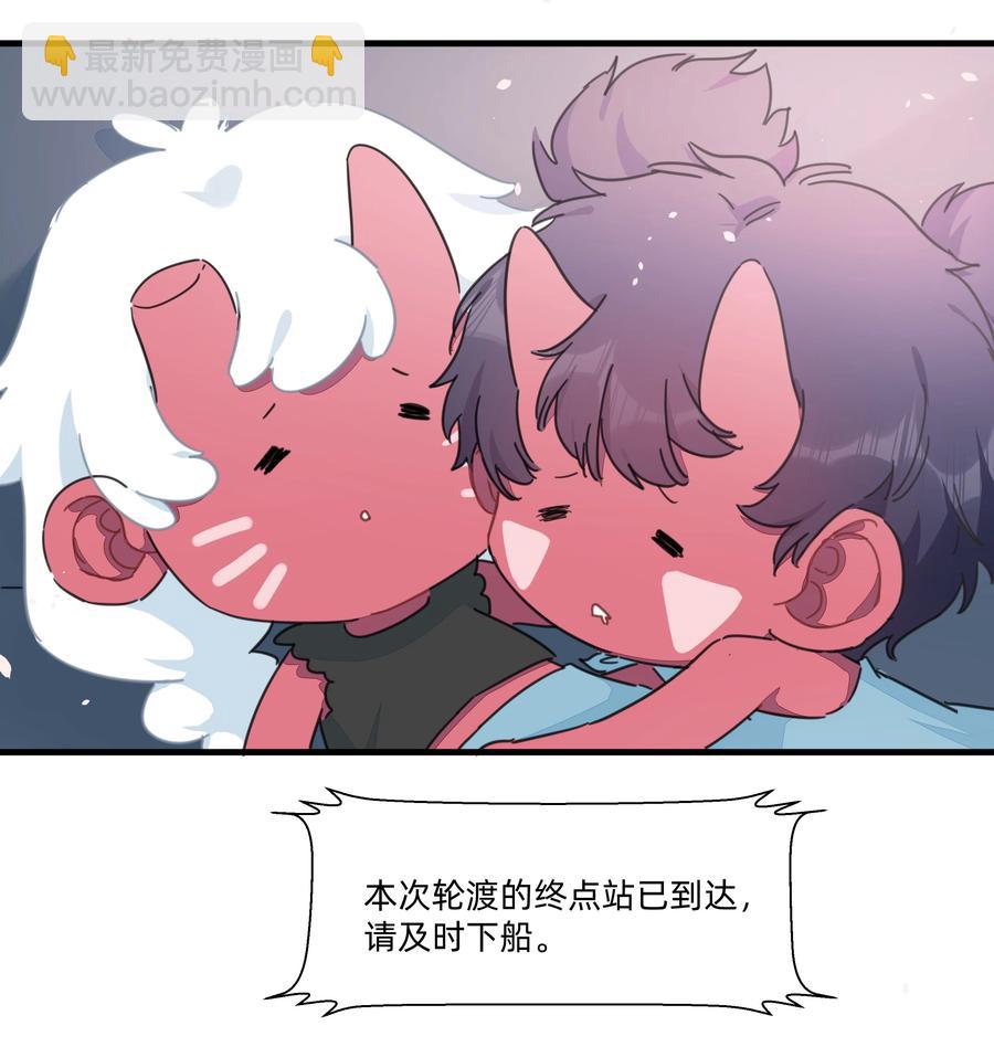 104 抱大腿！-第116话