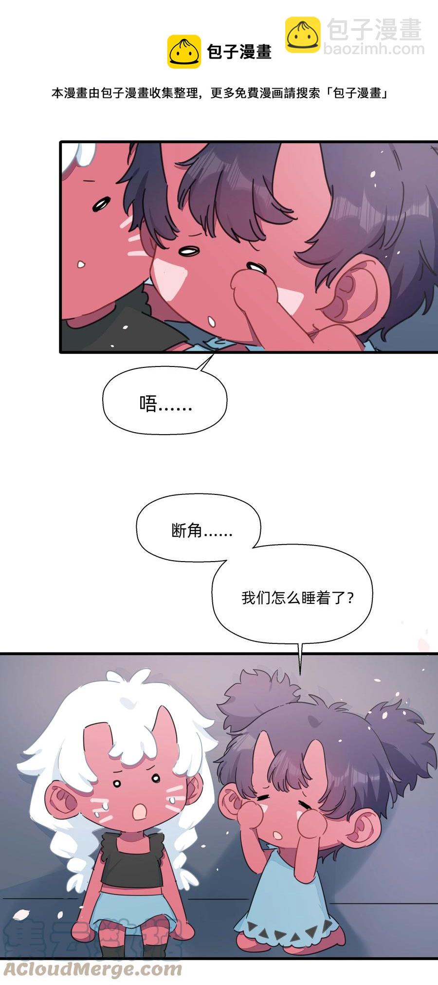104 抱大腿！-第116话
