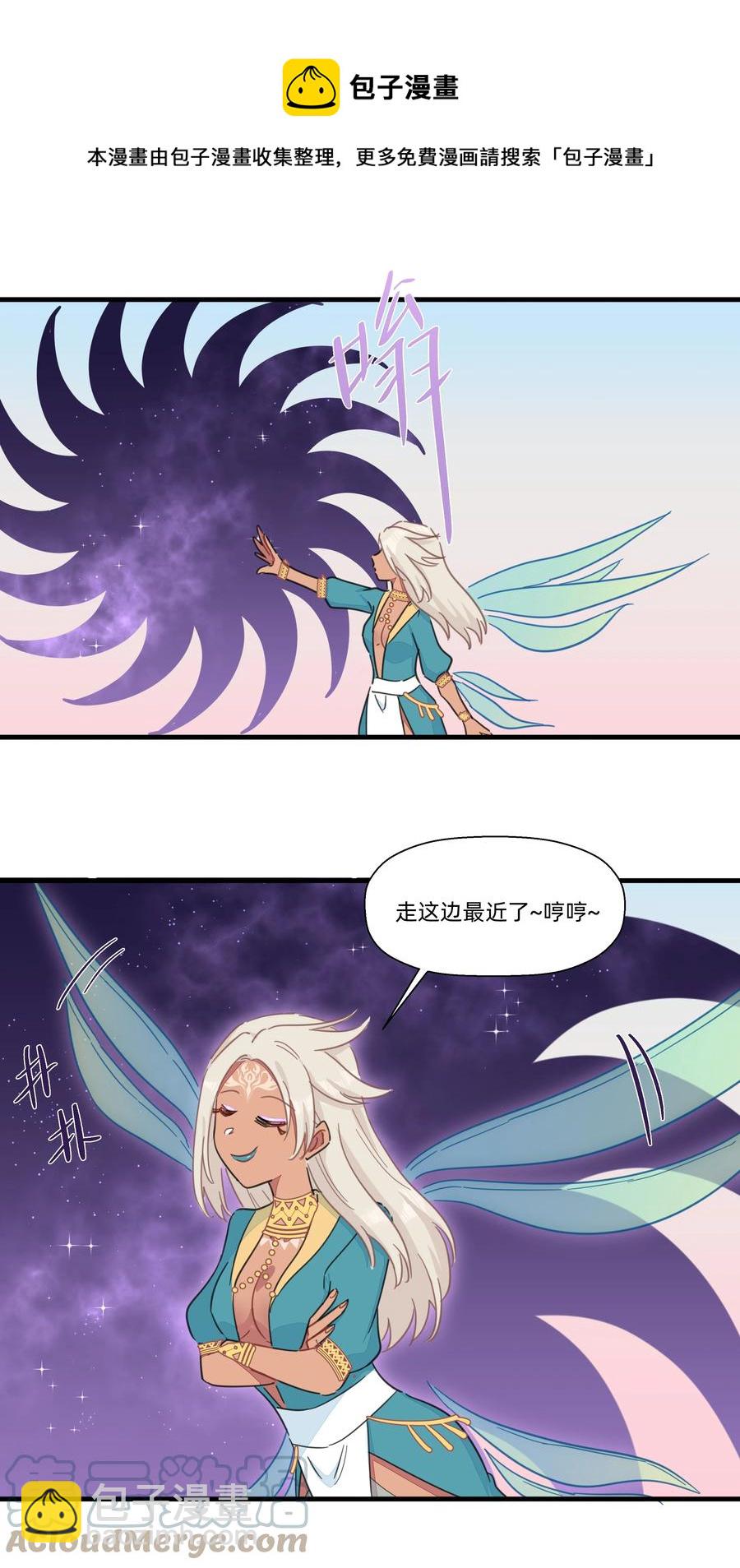 104 抱大腿！-第116话