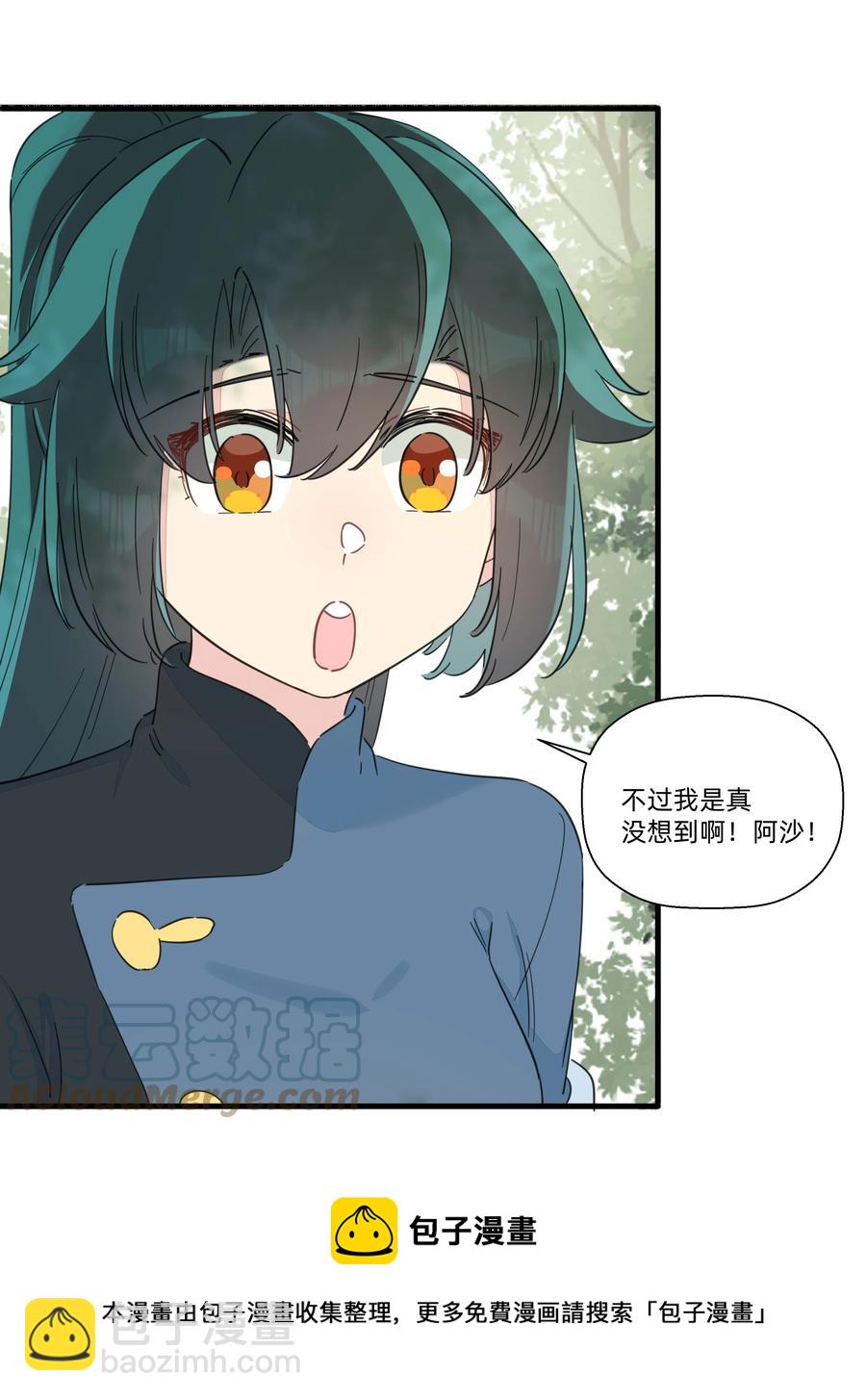 106 又有什么关系呢？-第118话