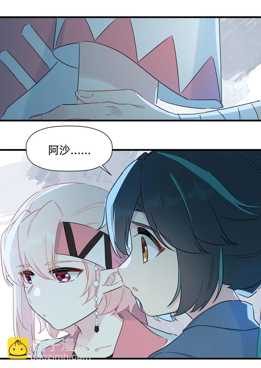 106 又有什么关系呢？-第118话