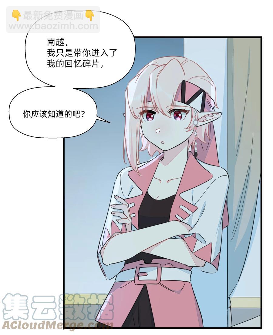 106 又有什么关系呢？-第118话