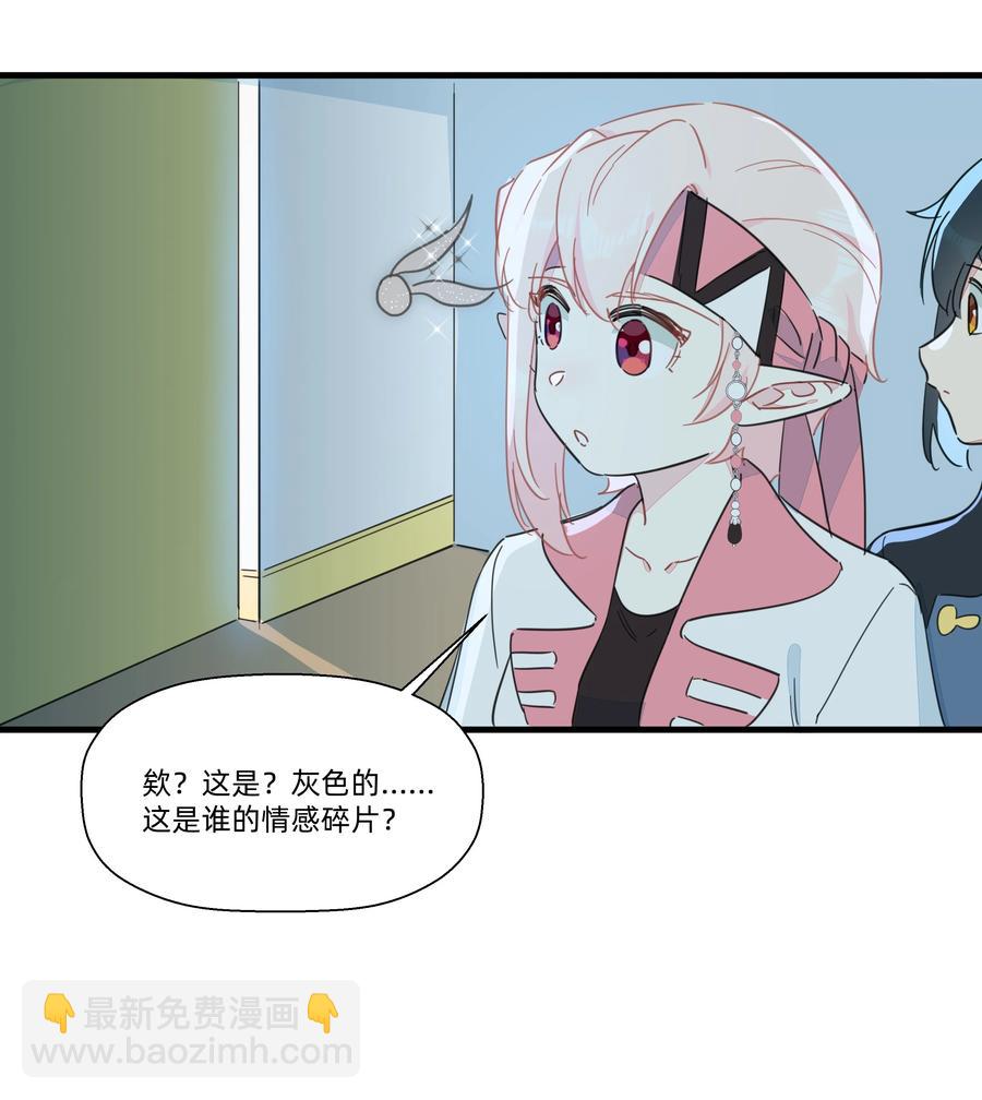 106 又有什么关系呢？-第118话