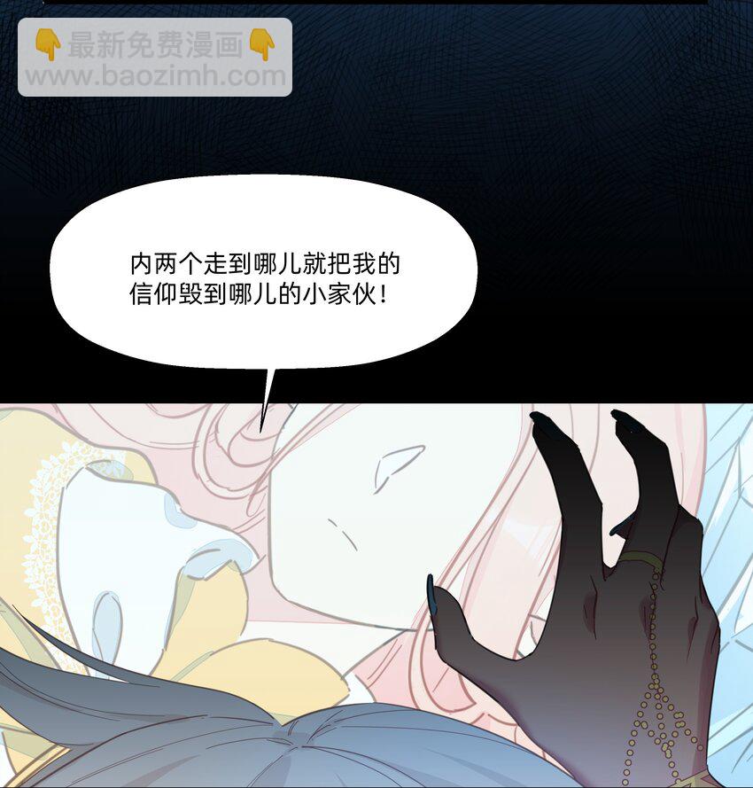 110 邪恶的小天才-第122话