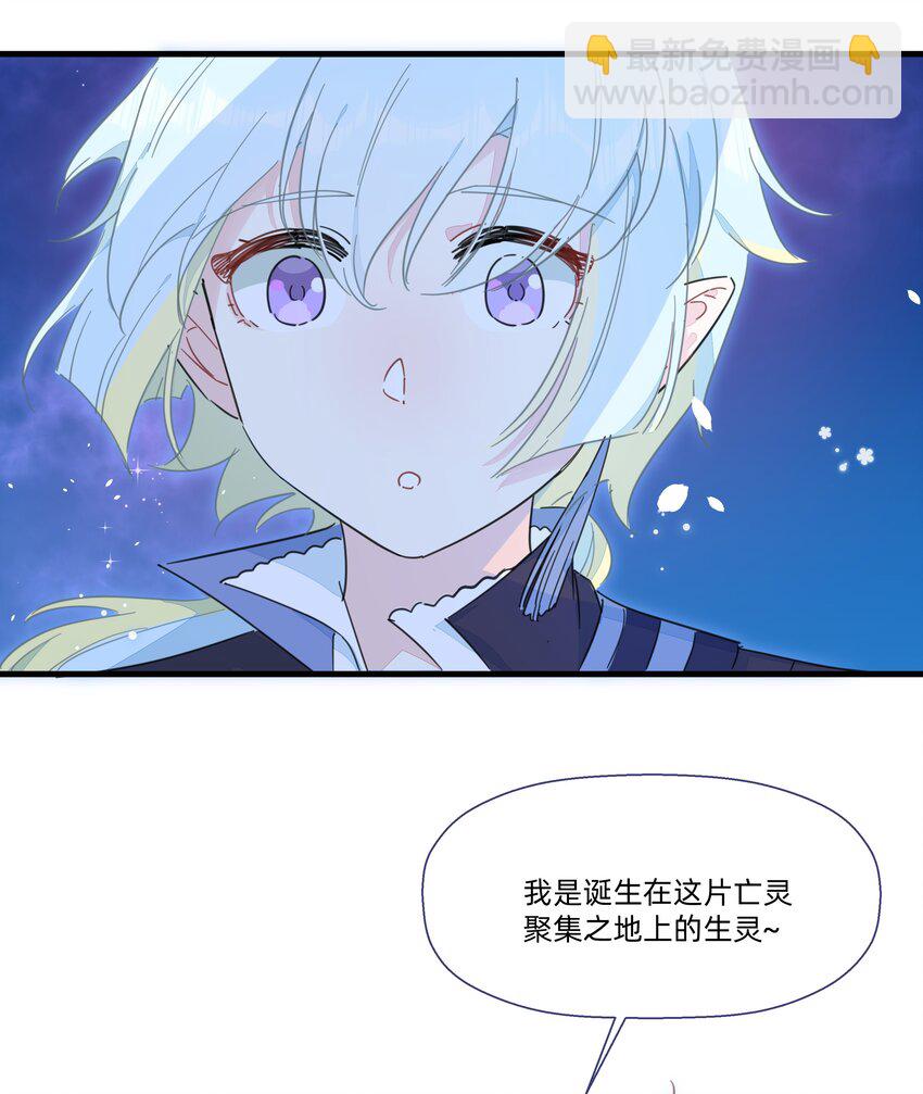 112 要不要去我家呀~-第124话