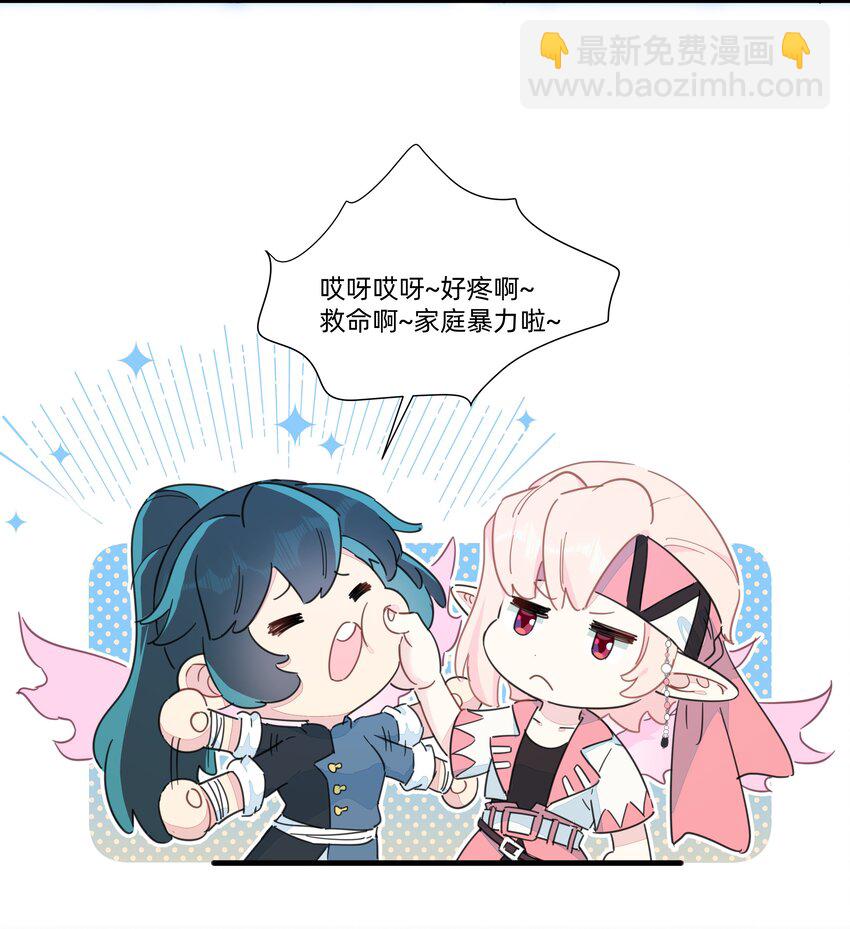 112 要不要去我家呀~-第124话