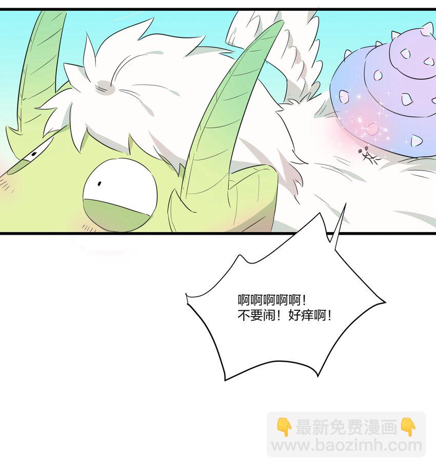 012 如果没有你&hellip;&hellip;-第14话
