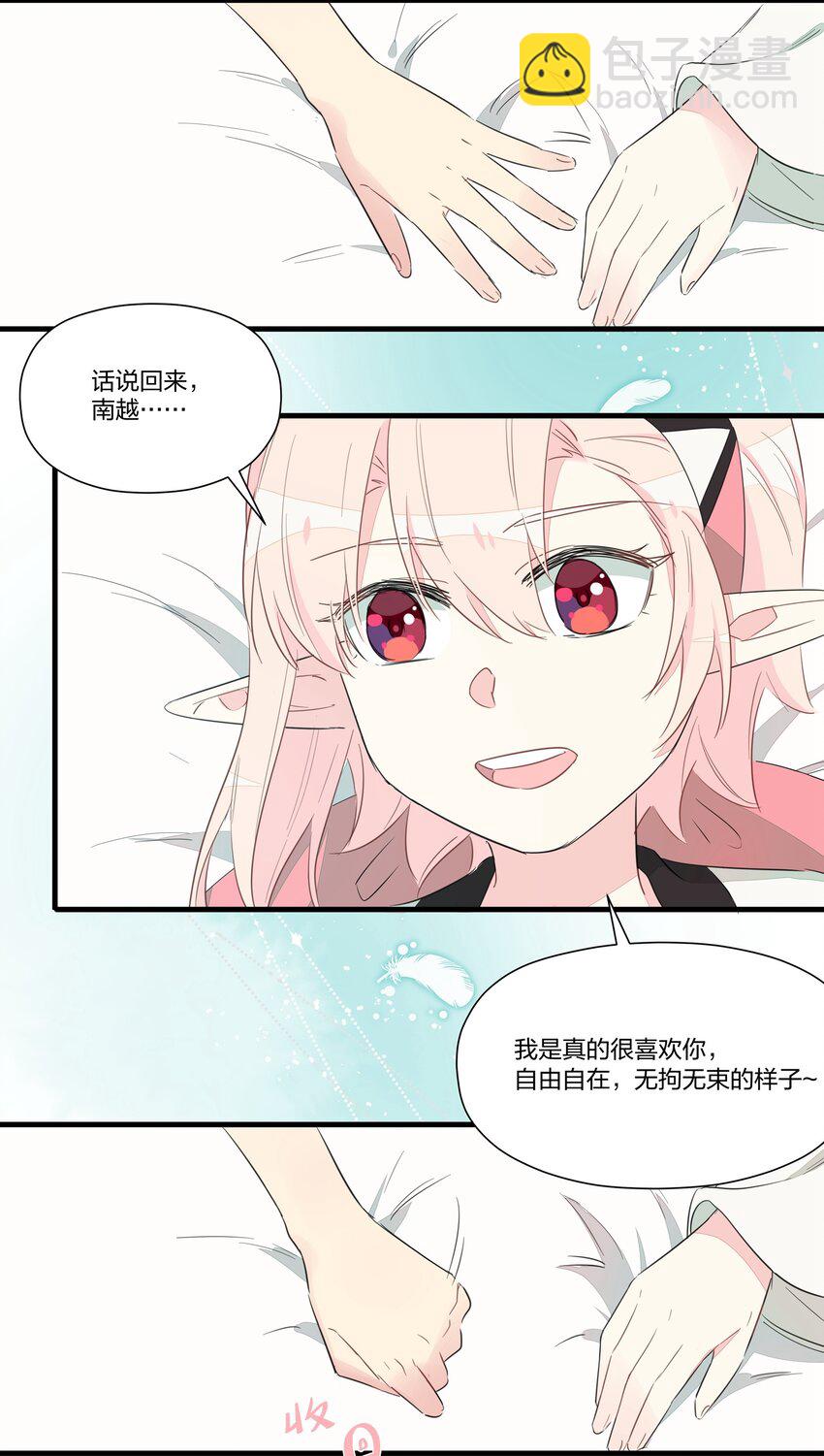 012 如果没有你&hellip;&hellip;-第14话