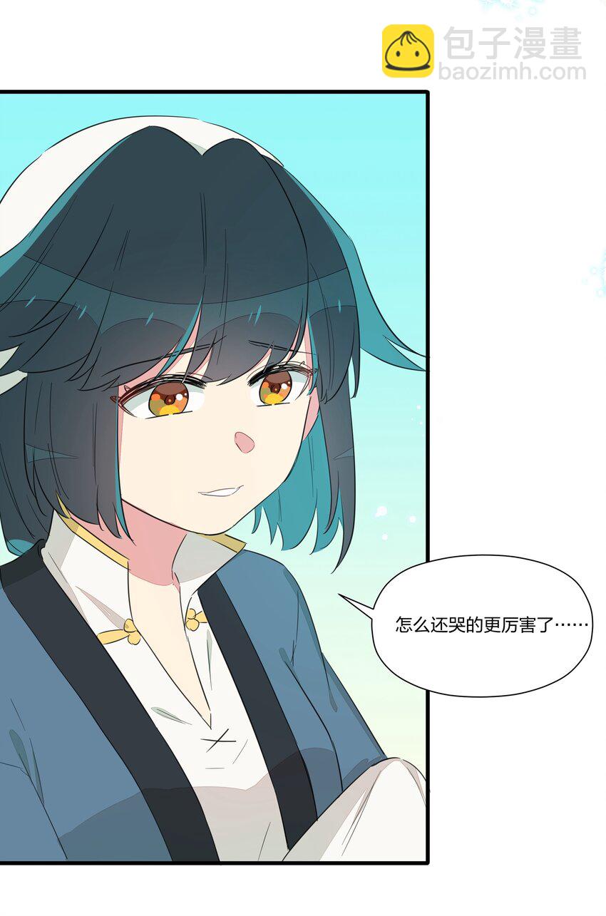 012 如果没有你&hellip;&hellip;-第14话
