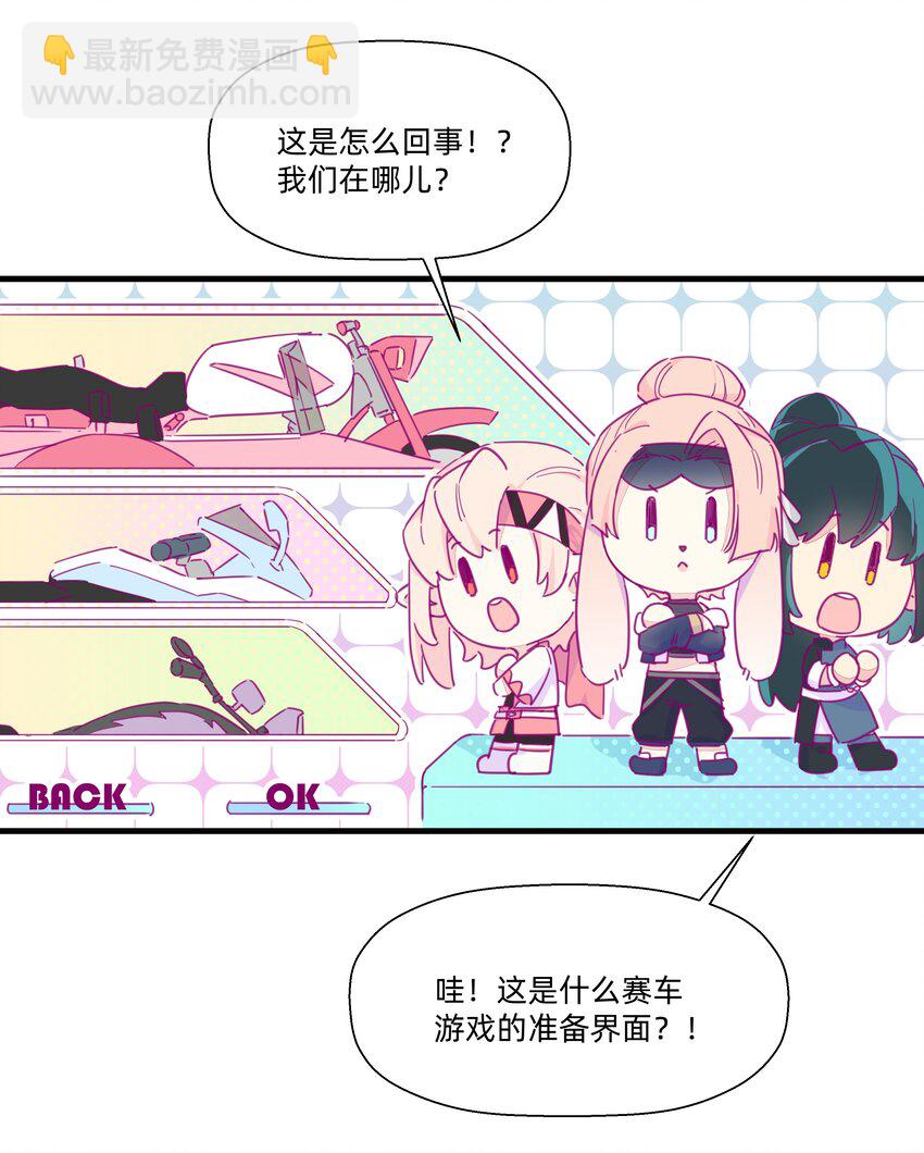 114 正常发挥-第126话