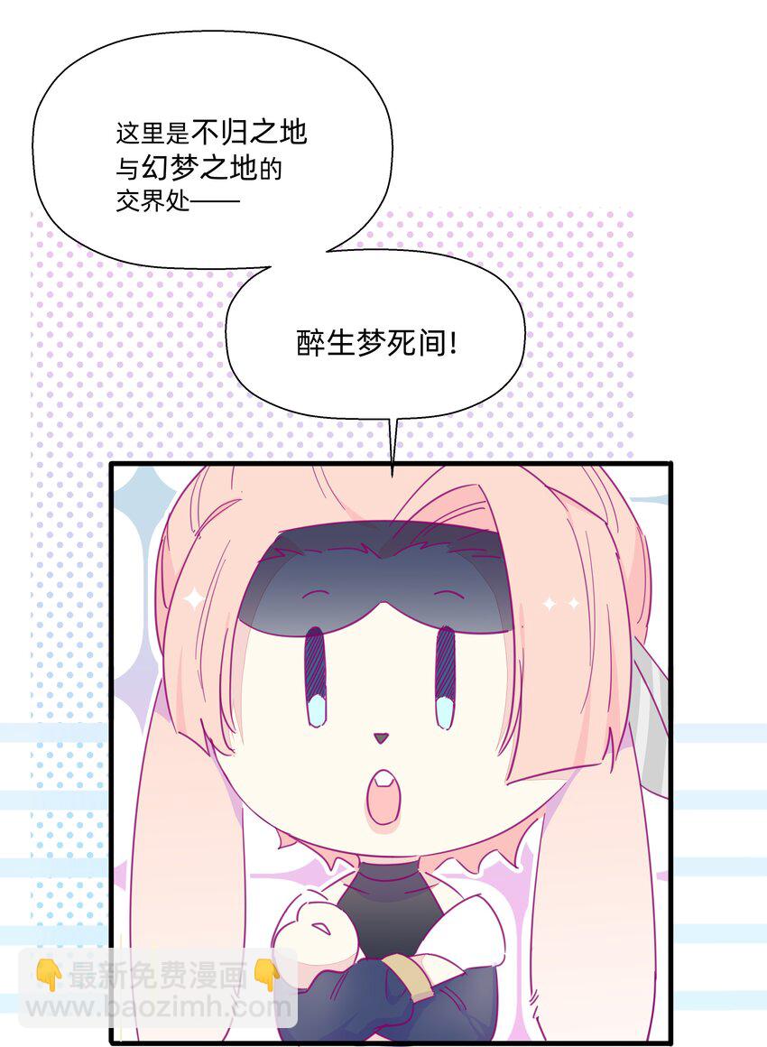 114 正常发挥-第126话